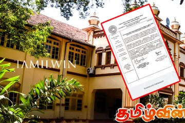 கருத்து சுதந்திரத்தை வலியுறுத்தி யாழ். பல்கலைக்கழக ஆசிரியர் சங்கம் வெளியிட்டுள்ள அறிக்கை