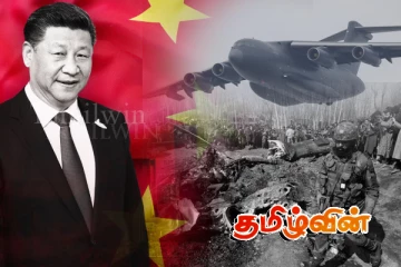 பாகிஸ்தானுக்கு அனுப்பப்பட்ட Y-20 இராணுவ விமானம் .. சீனா வெளியிட்டுள்ள அதிர்ச்சி தகவல்!