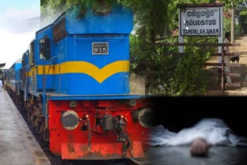 தொடருந்தின் முன் பாய்ந்து உயிரைமாய்த்த 14 வயது மாணவன்!