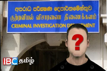 வெலிகம ஹோட்டல் துப்பாக்கிச் சூட்டு சம்பவம் :சிஐடிக்கு அழைக்கப்பட்டுள்ள முன்னாள் அமைச்சர்