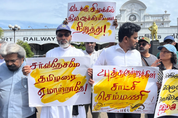 யாழ். செம்மணி படுகொலைக்கு எதிராக கொழும்பில் திரண்ட மக்கள் | Jaffna People Colombo Against The Semmani Massacre