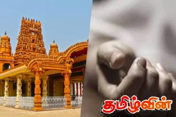 நல்லூர் திருவிழாவுக்காக யாழ் வந்த குடும்பஸ்தருக்கு நேர்ந்த சோகம்