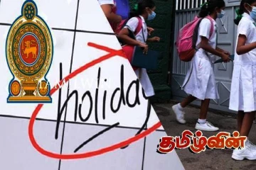மத்திய மாகாண பாடசாலைகளுக்கும் மீண்டும் விடுமுறை அறிவிப்பு