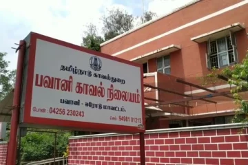 ஒரே நாளில் பவானி போலீஸ் ஸ்டேஷனுக்கு வந்த 12 காதல் ஜோடிகள்! சற்று நேரத்தில் நடந்த பரபரப்பு