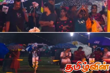 மழையெழுந்து கொட்டிட இரணைப்பாலையில் விதைக்கப்பட்ட உறவுகளுக்கு நினைவஞ்சலி