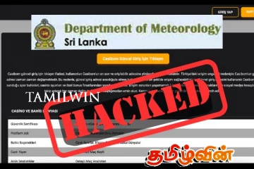 வானிலைத் துறையின் உத்தியோகபூர்வ இணையத்தளத்துக்குள் மீண்டும் ஒருமுறை ஊடுருவல்