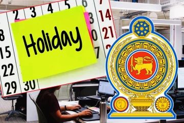 புதன்கிழமை விசேட விடுமுறை இரத்து...! சற்று முன் வெளியான அறிவிப்பு