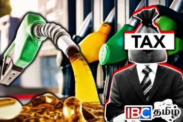 எரிபொருட்களுக்கான வரி தொடர்பில் அரசாங்க தரப்பின் அறிவிப்பு