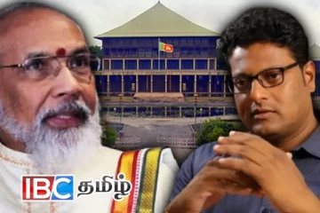 தமிழ் மக்கள் கூட்டணியின் தேர்தல் விஞ்ஞாபனம் வெளியீடு