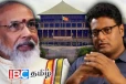 தமிழ் மக்கள் கூட்டணியின் தேர்தல் விஞ்ஞாபனம் வெளியீடு
