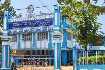 சாதாரண தர பரீட்சை பெறுபேறுகளில் யாழ் இந்துக் கல்லூரி மாணவர்கள் சாதனை