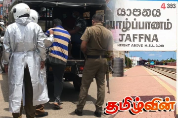 யாழில் 25 வயது இளைஞர் கைது