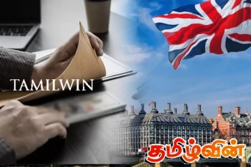 இலங்கையில் ஊழல் - மோசடிகளை தடுக்க உதவும் பிரித்தானியா