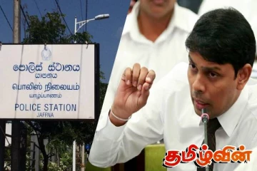 நாடாளுமன்ற உறுப்பினர் அர்ச்சுனா மீது யாழ்.பொலிஸ் நிலையத்தில் முறைப்பாடு