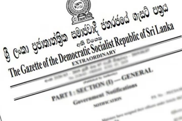 அத்தியாவசிய சேவையை கருத்தில் கொண்டு வெளியிடப்பட்டுள்ள விசேட வர்த்தமானி