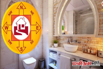 குளியலறையில் வைக்க கூடாத பொருட்கள் - மீறினால் பணக்கஷ்டம் வரும்