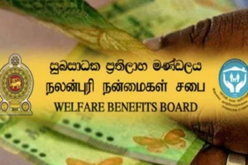 அஸ்வெசும நலன்புரி கொடுப்பனவு தொடர்பில் வெளியான தகவல்