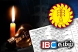நாட்டில் மீண்டும் ஏற்படவுள்ள மின் வெட்டு - மக்களுக்கு அதிர்ச்சி தகவல்