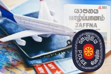 யாழில் பாரிய பண மோசடிகள்! மக்களுக்கு பொலிஸார் விடுத்த கடும் எச்சரிக்கை - செய்திகளின் தொகுப்பு (Video)