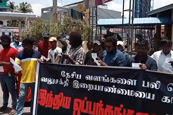 இந்திய ஒப்பந்தங்களை கிழித்தெறி - திருகோணமலையில் இன்று போராட்டம்(காணொளி) | Protest In Trincomalee Today