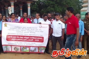 தொற்றுநோய் விழிப்புணர்வு நடைபவனியும் பரிசளிப்பு விழாவும்