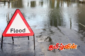 வடக்கு மாகாணத்தில் 4 மாவட்டங்களில் வெள்ள அபாயம்