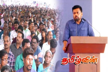 மீண்டும் இனவாதம் தலைதூக்க ஒருபோதும் இடமளிக்கமாட்டோம்.. யாழில் ஜனாதிபதி அநுர சபதம்