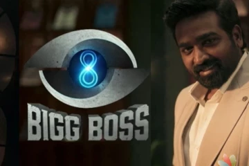 பிக்பாஸ் நிகழ்ச்சி விஜய் டிவியில் ஒளிபரப்பப்படாது.., இனி இந்த சேனலில் பார்க்கலாம்