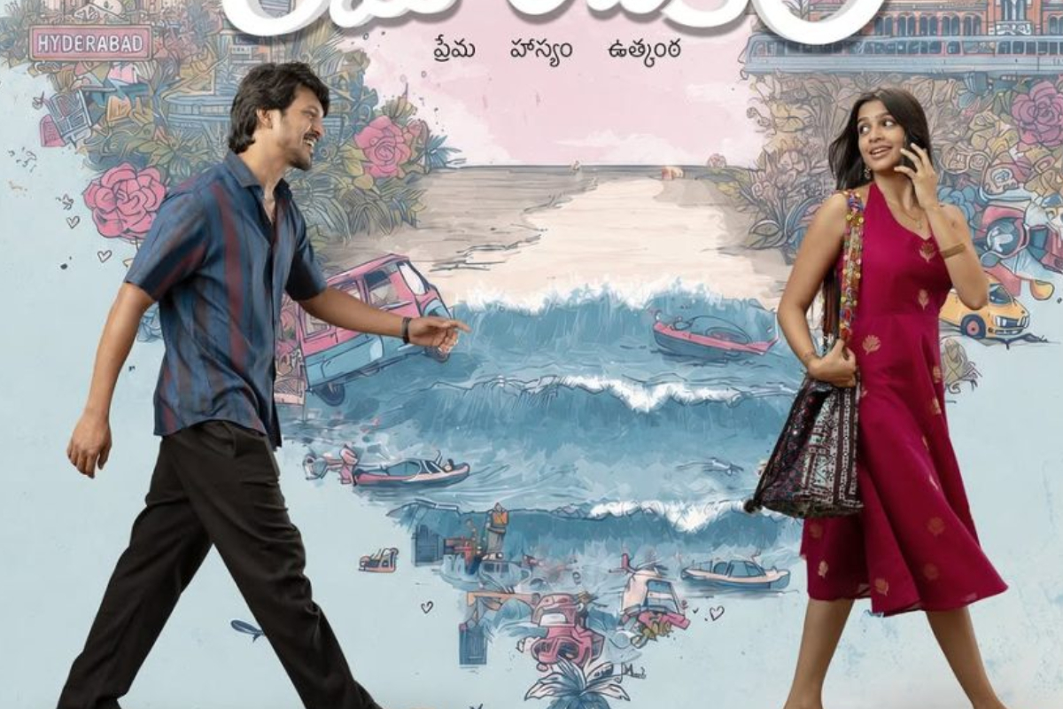 Romanchakam (தெலுங்கு): திரை விமர்சனம் | Romanchakam Telugu Movie Review