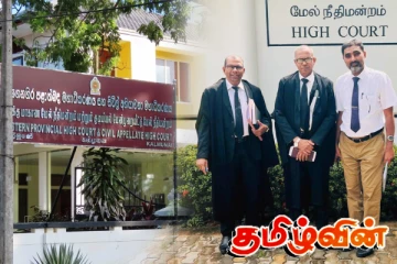 வைத்திய அத்தியட்சகர் பதவி நியமன விவகாரம்: மீண்டும் நீடிக்கப்பட்ட தடை உத்தரவு