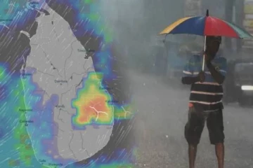 காலநிலை மாற்றம் தொடர்பான அறிவிப்பு