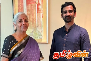 நிர்மலா சீதாராமனை சந்தித்த ஜீவன் தொண்டமான்