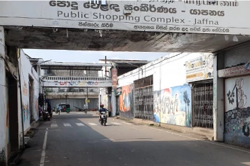 நீதிபதி சரவணராஜாவுக்கு நீதிகோரி கடையடைப்பு போராட்டம் - வடக்கின் தற்போதைய நிலவரம் (Video)