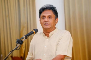 රටේ ජාතික ආරක්ෂාවට ගැටලුවක් - විපක්ෂ නායක සජිත් ප්‍රේමදාස රටේ තත්ත්වය ගැන කට අරී