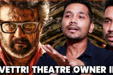 விஜய் ரசிகரை ரஜினி Fans அடிச்சது.. Vettri Theatre Owner Rakesh Interview