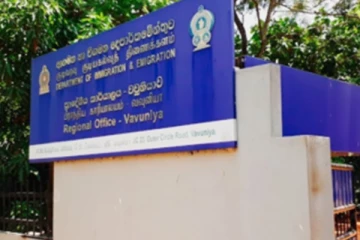 வவுனியா கடவுச்சீட்டு அலுவலகத்தில் தலைவிரித்தாடும் லஞ்சம்!