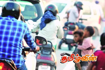 யாசகர்கள் தொடர்பில் எடுக்கப்படவுள்ள நடவடிக்கை