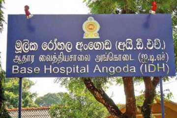 நிரம்பி வழியும் ஐ.டி.எச் மருத்துவமனையின் அவசர சிகிச்சைப் பிரிவு! கொழும்பின் ஆபத்தான நிலை