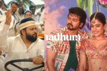 'ரஞ்சிதமே'.. பழைய பாடலை அப்படியே காபி அடித்த தமன்! வீடியோவுடன் ட்ரோல் செய்யும் நெட்டிசன்கள்