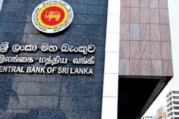 இலங்கை மத்திய வங்கி வெளியிட்டுள்ள முக்கிய அறிவிப்பு!