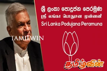 வரலாற்றில் தோல்வியுற்ற அரசியல்வாதி ரணில்! சாகர காரியவசம் விமர்சனம்