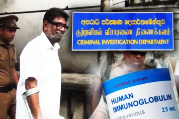 கெஹலியவின் வழக்கு! தீயில் கருகிய முக்கிய சாட்சியங்கள் - உடன் விசாரணைக்கு அழைப்பு