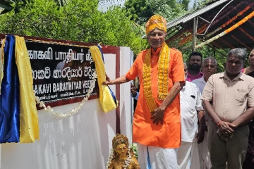 யாழ் வட்டுக்கோட்டையில் மகாகவி பாரதியார் வீதி திறப்பு!