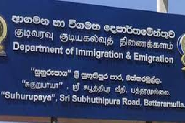 மோசமான வானிலையால் பாதிக்கப்பட்ட வெளிநாட்டினருக்கு கிடைக்கப்போகும் சலுகை | Sri Lanka Offers Visa Relief For Foreigners