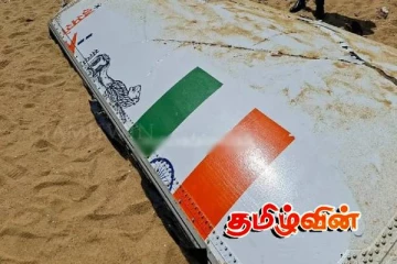 தமிழர் பகுதியில் கரையொதுங்கிய இந்திய ரொக்கெட்டின் பாகங்கள்