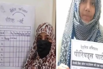 மாதவிடாய் திகதி அட்டையை வீட்டு கதவில் தொங்க விடும் பெண்கள்! காரணம் இதுதான்