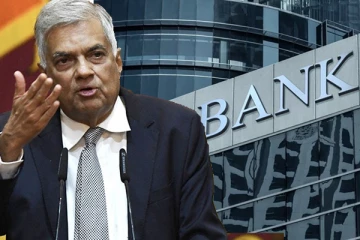 வங்கி வட்டி வீதங்கள் தொடர்பில் ஜனாதிபதியின் அறிவிப்பு