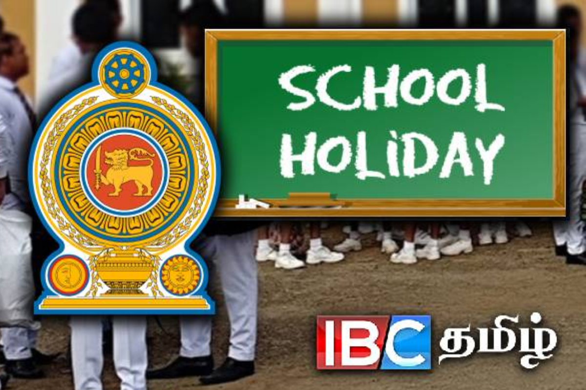 பாடசாலை விடுமுறை குறித்து கல்வி அமைச்சின் அறிவிப்பு | Moe Announcement School Holiday In Srilanka