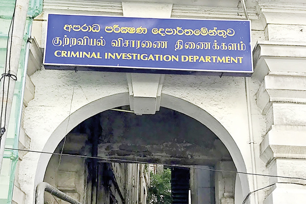 சபாநாயகரை உடனடியாக கைது செய்யுமாறு சீ.ஐ.டி.யில் முறைப்பாடு | Complaint To The Cid To Arrest The Speaker