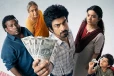 Con City முதல் நாள் செய்துள்ள வசூல்.. எவ்வளவு தெரியுமா